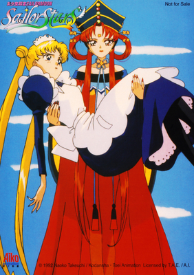 Kakyuu Hime, Tsukino Usagi
Sailor Stars VCD Bromides
1997 Aiko Animation
