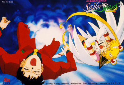 Seiya Kou, Tsukino Usagi
Sailor Stars VCD Bromides
1997 Aiko Animation
