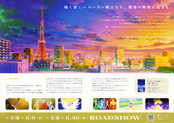 Filename=sailor-moon-cosmos-pt1-flyer-b.jpg
Filesize=19839KiB
Dimensions=5950x4200
Date added=Mar 03, 2023 sailor-moon-cosmos-pt1-flyer-b.jpg