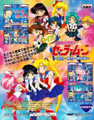 quiz-sailor-moon-luck-intellect-strength-1.jpg