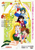 Filename=sailor-moon-pc-engine-super-cd-rom-banpresto-01.jpg
Filesize=16254KiB
Dimensions=4500x6418
Date added=Mar 03, 2023 sailor-moon-pc-engine-super-cd-rom-banpresto-01.jpg