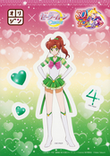 sailor-moon-cosmos-origin-bento-04.jpg