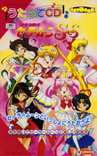 sailor-moon-yutaka-song-toybook-01.jpg