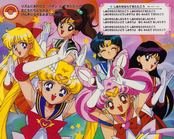 sailor-moon-yutaka-song-toybook-08.jpg