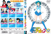 sailor-moon-japanese-dvd-02.jpg