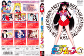 sailor-moon-japanese-dvd-03.jpg