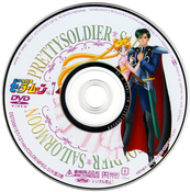 sailor-moon-japanese-dvd-07c.jpg