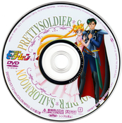 Filename=sailor-moon-japanese-dvd-07c.jpg
Filesize=1018KiB
Dimensions=1000x1011
Date added=Feb 03, 2023 sailor-moon-japanese-dvd-07c.jpg