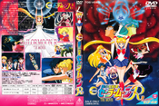 sailor-moon-japan-movie-box-04.jpg