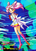 sailor-moon-sailor-stars-banpresto-jumbo-card-02.jpg