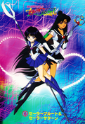 Filename=sailor-moon-sailor-stars-banpresto-jumbo-card-06.jpg
Filesize=18885KiB
Dimensions=4072x5878
Date added=Apr 17, 2023 sailor-moon-sailor-stars-banpresto-jumbo-card-06.jpg