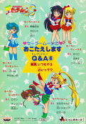 Filename=sailor-moon-s-banpresto-set1-03b.jpg
Filesize=18326KiB
Dimensions=4065x5850
Date added=Apr 17, 2023 sailor-moon-s-banpresto-set1-03b.jpg