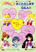 Filename=sailor-moon-s-banpresto-set1-05b.jpg
Filesize=12146KiB
Dimensions=4087x5868
Date added=Apr 17, 2023 sailor-moon-s-banpresto-set1-05b.jpg