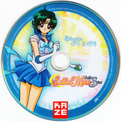 sailor-moon-sailor-stars-dvd-boxset-16.jpg