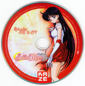 sailor-moon-sailor-stars-dvd-boxset-17.jpg