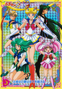 Filename=sailor-moon-carddass-special-jumbo-cards-04.jpg
Filesize=15400KiB
Dimensions=3444x4927
Date added=May 21, 2023 sailor-moon-carddass-special-jumbo-cards-04.jpg