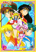 sailor-moon-carddass-special-jumbo-cards-04b.jpg