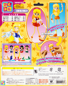 sailor-moon-world-bandai-bendy-doll-05b_.jpg