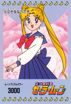 Tsukino Usagi
No. 12
