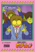 Filename=sailor-moon-pp1-13.jpg
Filesize=1048KiB
Dimensions=1000x1471
Date added=Feb 04, 2023 sailor-moon-pp1-13.jpg
