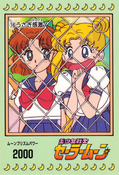 Filename=sailor-moon-pp1-16.jpg
Filesize=1351KiB
Dimensions=1000x1470
Date added=Feb 04, 2023 sailor-moon-pp1-16.jpg