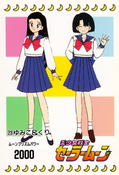 Filename=sailor-moon-pp1-23.jpg
Filesize=860KiB
Dimensions=1000x1468
Date added=Feb 04, 2023 sailor-moon-pp1-23.jpg