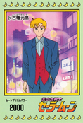 Filename=sailor-moon-pp1-24.jpg
Filesize=1024KiB
Dimensions=1000x1473
Date added=Feb 04, 2023 sailor-moon-pp1-24.jpg