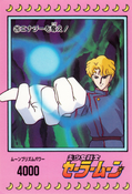 Filename=sailor-moon-pp1-26.jpg
Filesize=994KiB
Dimensions=1000x1467
Date added=Feb 04, 2023 sailor-moon-pp1-26.jpg
