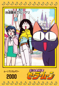 Filename=sailor-moon-pp1-28.jpg
Filesize=1153KiB
Dimensions=1000x1465
Date added=Feb 04, 2023 sailor-moon-pp1-28.jpg
