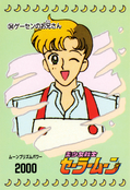 Filename=sailor-moon-pp1-34.jpg
Filesize=1030KiB
Dimensions=1000x1466
Date added=Feb 04, 2023 sailor-moon-pp1-34.jpg