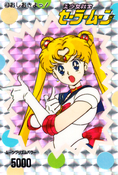 sailor-moon-pp1-43.jpg