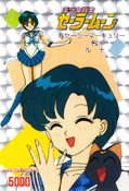 sailor-moon-pp1-45.jpg