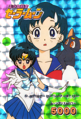Sailor Mercury, Mizuno Ami, Luna
No. 51
