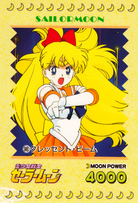 Sailor Venus
No. 98
