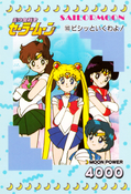 Filename=sailor-moon-pp3a-13.jpg
Filesize=1128KiB
Dimensions=1000x1467
Date added=Feb 04, 2023 sailor-moon-pp3a-13.jpg