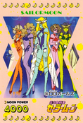 Filename=sailor-moon-pp3a-15.jpg
Filesize=1176KiB
Dimensions=1000x1469
Date added=Feb 04, 2023 sailor-moon-pp3a-15.jpg