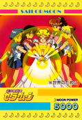 Filename=sailor-moon-pp3a-16.jpg
Filesize=1263KiB
Dimensions=1000x1468
Date added=Feb 04, 2023 sailor-moon-pp3a-16.jpg