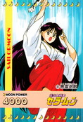 Filename=sailor-moon-pp3a-17.jpg
Filesize=1123KiB
Dimensions=1000x1471
Date added=Feb 04, 2023 sailor-moon-pp3a-17.jpg