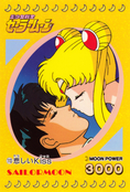 sailor-moon-pp3a-23.jpg