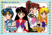 sailor-moon-pp3a-34.jpg