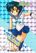Filename=sailor-moon-r-pp3b-02.jpg
Filesize=1272KiB
Dimensions=1000x1466
Date added=Feb 04, 2023 sailor-moon-r-pp3b-02.jpg