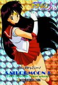 Filename=sailor-moon-r-pp3b-03.jpg
Filesize=1420KiB
Dimensions=1000x1466
Date added=Feb 04, 2023 sailor-moon-r-pp3b-03.jpg