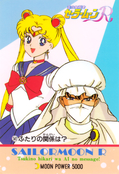 Filename=sailor-moon-r-pp3b-11.jpg
Filesize=962KiB
Dimensions=1000x1466
Date added=Feb 04, 2023 sailor-moon-r-pp3b-11.jpg