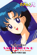 Filename=sailor-moon-r-pp3b-13.jpg
Filesize=1084KiB
Dimensions=1000x1467
Date added=Feb 04, 2023 sailor-moon-r-pp3b-13.jpg