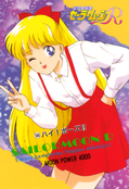 Filename=sailor-moon-r-pp3b-14.jpg
Filesize=913KiB
Dimensions=1000x1466
Date added=Feb 04, 2023 sailor-moon-r-pp3b-14.jpg