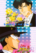 Filename=sailor-moon-r-pp3b-15.jpg
Filesize=1104KiB
Dimensions=1000x1465
Date added=Feb 04, 2023 sailor-moon-r-pp3b-15.jpg