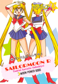 Filename=sailor-moon-r-pp3b-16.jpg
Filesize=1067KiB
Dimensions=1000x1458
Date added=Feb 04, 2023 sailor-moon-r-pp3b-16.jpg