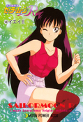 Filename=sailor-moon-r-pp3b-18.jpg
Filesize=1050KiB
Dimensions=1000x1464
Date added=Feb 04, 2023 sailor-moon-r-pp3b-18.jpg
