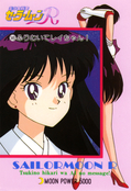 Filename=sailor-moon-r-pp3b-19.jpg
Filesize=910KiB
Dimensions=1000x1465
Date added=Feb 04, 2023 sailor-moon-r-pp3b-19.jpg