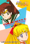 Filename=sailor-moon-r-pp3b-20.jpg
Filesize=1183KiB
Dimensions=1000x1464
Date added=Feb 04, 2023 sailor-moon-r-pp3b-20.jpg